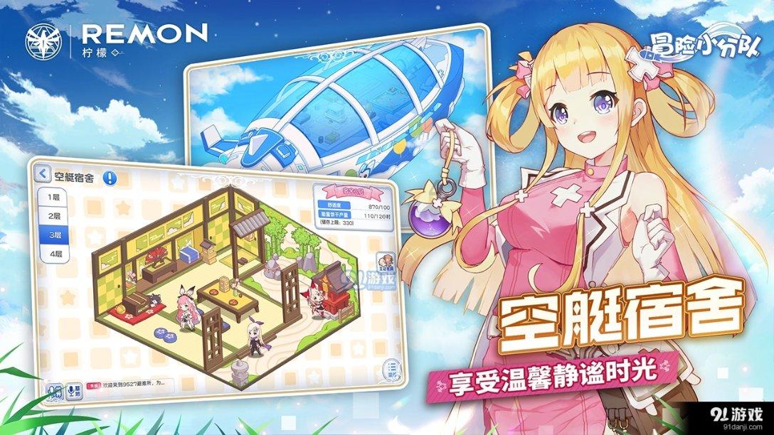 无休止的树