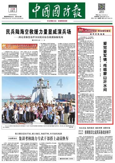 战国无双4-2