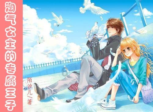 孙膑最后的结局是什么？游戏画面